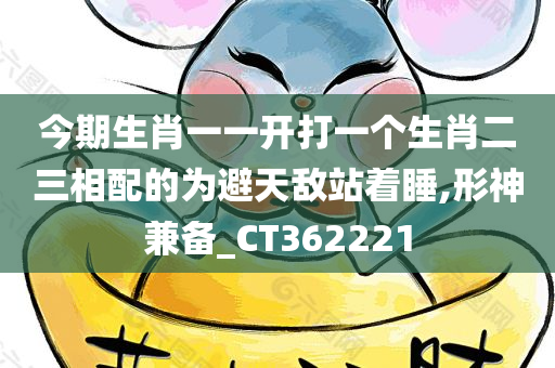 科学 第253页