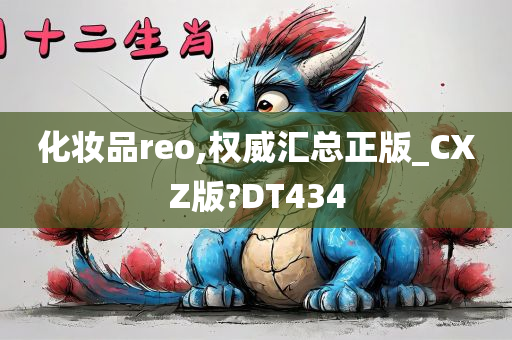 正品 第3页