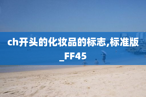 FF45