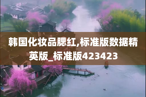 经济 第4页