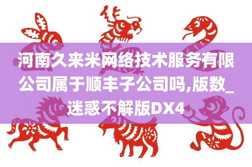 科技 第43页