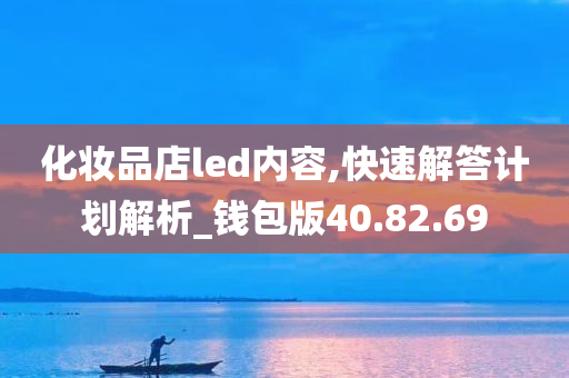 经济 第68页